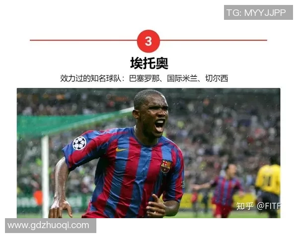 全球足坛历史十大球星排名解析 谁是足球历史上最伟大的球员