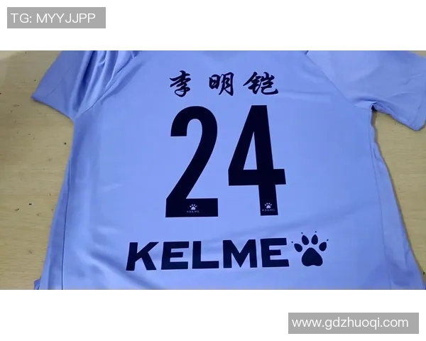 如何选择适合自己的足球球星球衣并搭配出个性时尚感